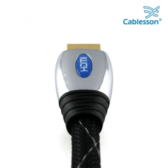 Express 6m Ultra High-Speed HDMI Cable - COMPATIBLE WITH 1.3,1.3b,1.3c,1080P,FULL HD LCD,PLASMA & LED TV's - hdmicouk